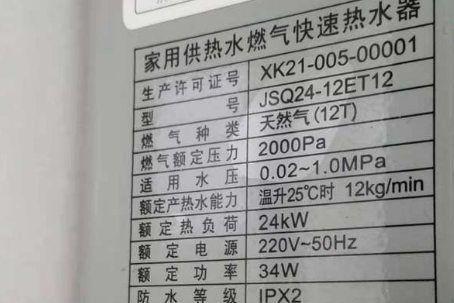惠而浦冰箱显示E2故障原因解析（了解惠而浦冰箱显示E2故障原因及解决方法）