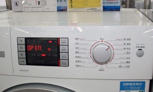 解读博士洗衣机故障代码E18的原因和解决方法（探索博士洗衣机故障代码E18的隐藏问题）