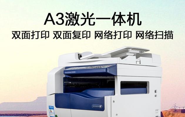 复印机的斜印问题及解决方法（探究复印机斜印问题的原因与解决方案）