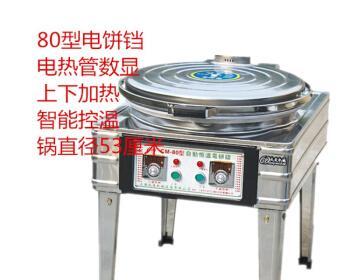 轻松享受美味的电热铛烤饼机使用指南（简单操作）