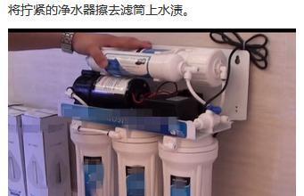 如何正确更换净水器滤芯（快速便捷的净水器滤芯更换方法）