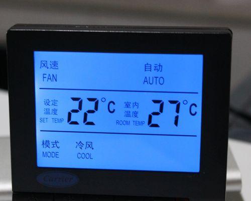 中央空调防冻开关故障的原因及解决方法（从防冻开关的作用到故障排查和修复）