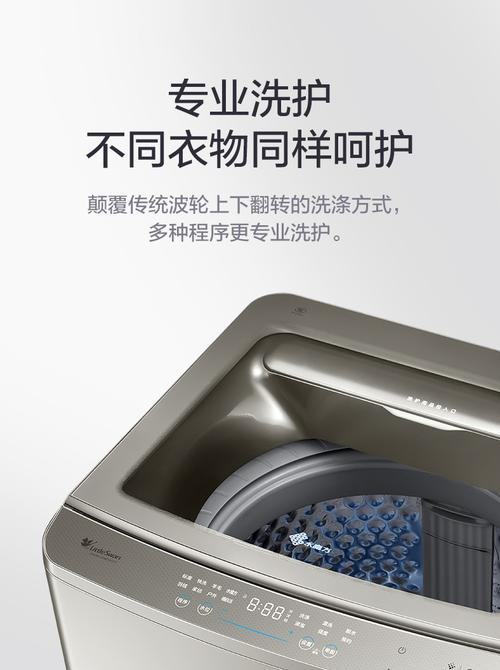 小天鹅TG80，1226E全自动洗衣机出现E30故障，不洗衣服怎么办（解决小天鹅TG80）