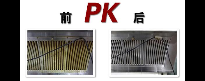解密临海综合油烟机清洗的价钱（了解清洗综合油烟机的费用及相关因素）