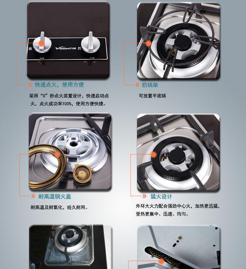 美凌燃气灶的安装方法（详细步骤帮助您快速安装）