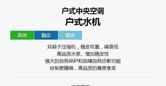 中央空调年份代码查看方法（快速了解中央空调年份代码的技巧与技术）