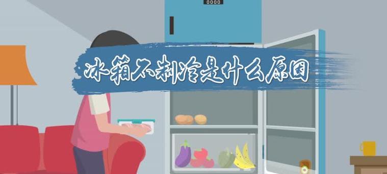 LG电脑冰箱电源不工作故障分析（常见原因及解决方案）