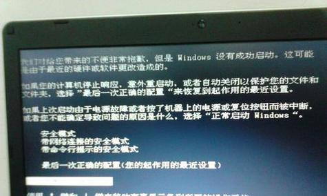LG电脑冰箱电源不工作故障分析（常见原因及解决方案）