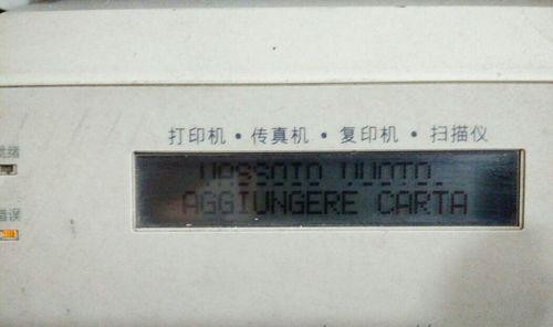以慧普打印机不打印的原因及解决方法（排查问题源头）