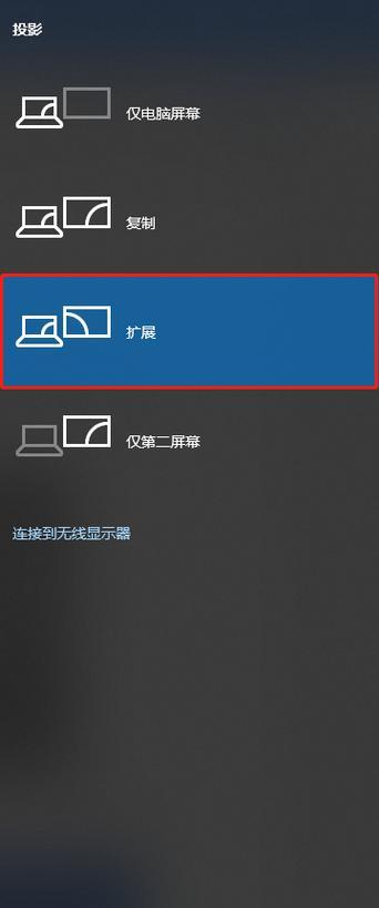 现代显示器出现拖影的原因及解决方法（拖影问题的根源在哪里）
