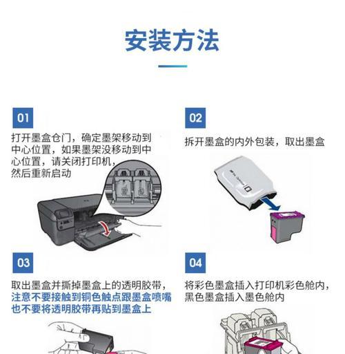 复印机色彩偏移的原因与解决方法（实用技巧帮助解决复印机色彩偏移问题）