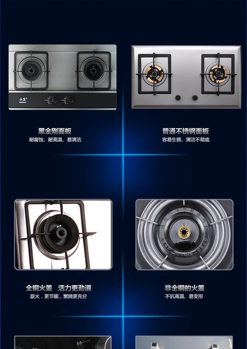 金华燃气灶维修价格解析（了解维修燃气灶的费用及注意事项）