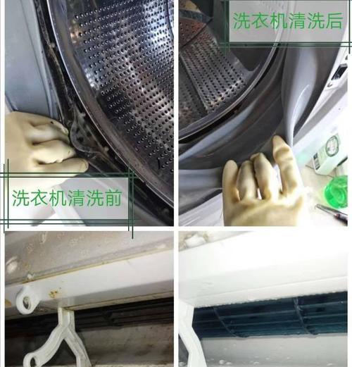 正确的空调清洗方法，让你呼吸清新空气（学会正确清洗空调）