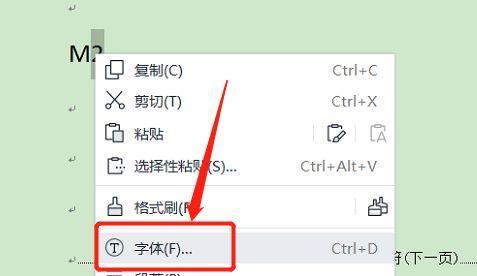 解决电脑无法打字的问题（快速排除电脑键盘故障及解决方案）