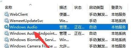 电脑无声音的原因和解决办法（揭秘电脑无声音的背后原因）