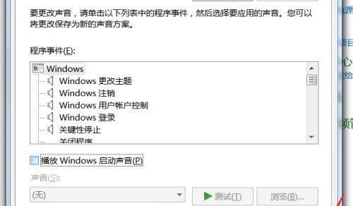 电脑无声音的原因和解决办法（揭秘电脑无声音的背后原因）
