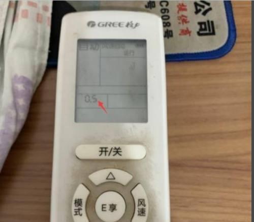 如何设置美的空调遥控器定时功能（简单操作实现空调定时启动与关闭）