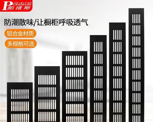修理冰箱上面的盖板，让冰箱重获新生（解决冰箱盖板损坏问题的简便方法）