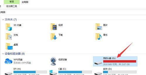 解决电脑无法显示U盘的问题（探索原因并提供解决方案）