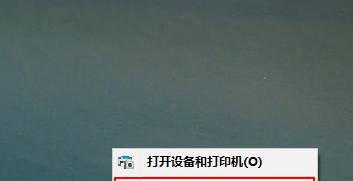 解决电脑无法显示U盘的问题（探索原因并提供解决方案）