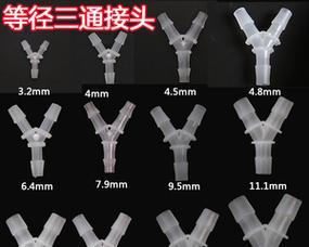 饮水机软管连接方法的选择与优化