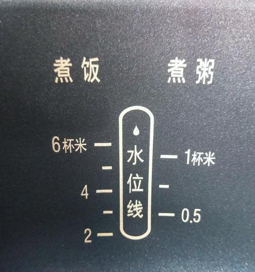 解决电饭煲煮饭有味道的问题（如何消除电饭煲煮饭时产生的异味）