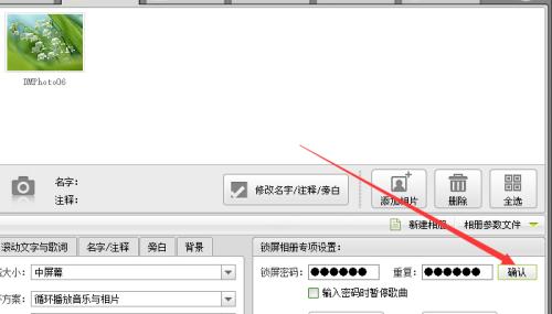 激光打印机不分页的设置方法及其影响（解决激光打印机连续打印不分页的难题）