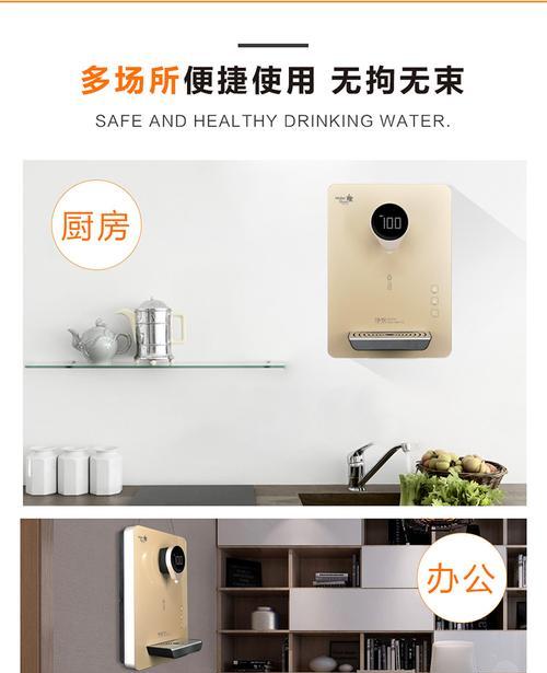 科学摆放饮水机，让生活更健康（正确使用饮水机的关键是摆放位置）