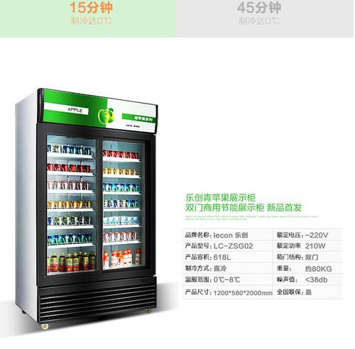 饭店饮料冰柜的收纳法则（优化存储空间）