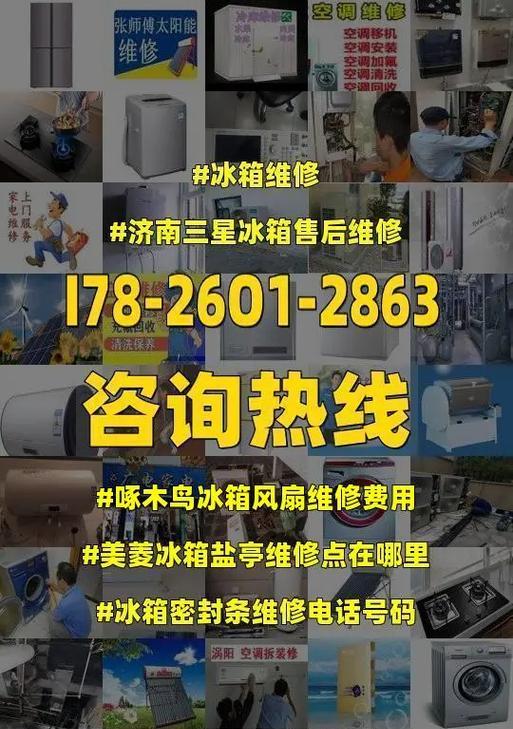 如何降低冰柜风扇启动时的噪音（减少冰柜风扇噪音的简单方法）