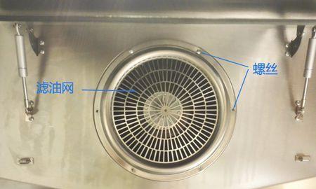 如何正确清洗以壁吸式平板油烟机（掌握清洗技巧）