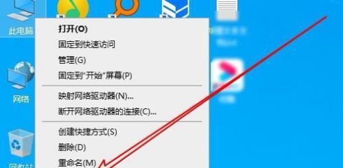 电脑越玩越卡怎么办（解决电脑卡顿问题的有效方法）