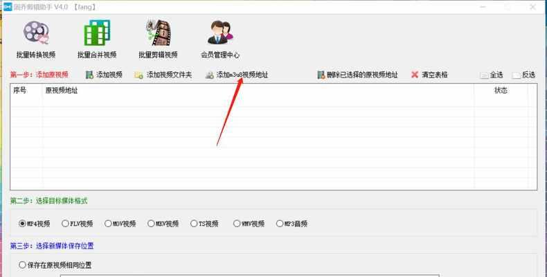 电脑优酷无法打开问题的解决方法（优酷打不开可能的原因及解决方案）