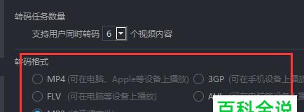 电脑优酷无法打开问题的解决方法（优酷打不开可能的原因及解决方案）