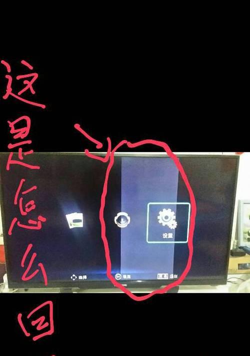 电视机常见故障及黑屏解决方法（探究电视机常见故障和应对黑屏的有效方法）
