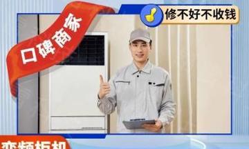 冰柜日常保养方法（让冰柜长寿命）