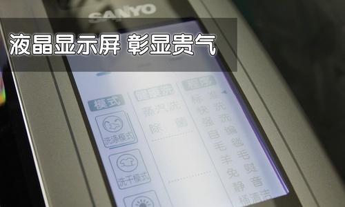 当显示器进水时，如何解决屏幕失灵问题（有效的应对措施和关键注意事项）