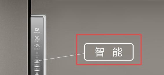 冰柜不停机调节温度的方法（实用技巧助你随心调控冰柜温度）