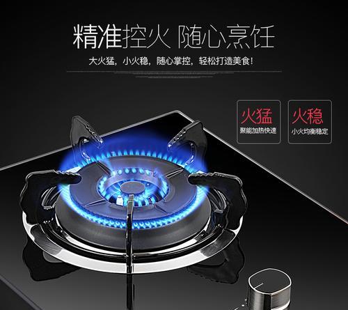 燃气灶改液化气灶的方法（提升厨房燃烧效率）