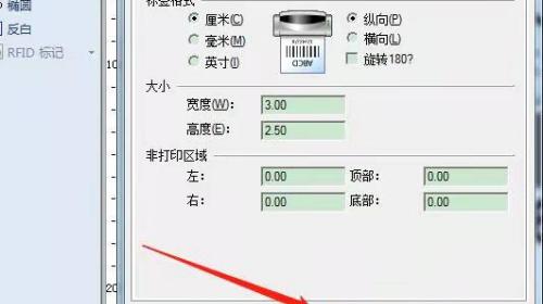 解决打印机打印有底色问题（轻松应对打印机底色问题）