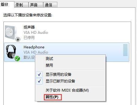 电视无图有声的原因及解决方法（电视画面消失声音正常）