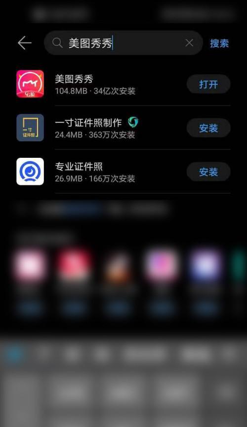 电视无图有声的原因及解决方法（电视画面消失声音正常）