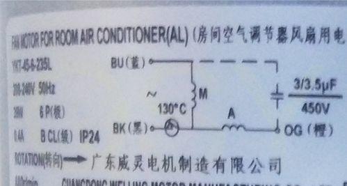 TCL空调自动关机问题解析及维修方法（为什么会自动关机）