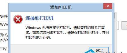 打印机喷出白雾的原因及解决方法（了解喷出白雾的主要原因及如何有效解决）