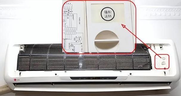 美的空调遥控器无法显示解决办法（遥控器显示屏黑屏）
