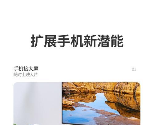 投影仪后面有网线，如何解决（简单易行的解决方案及步骤）