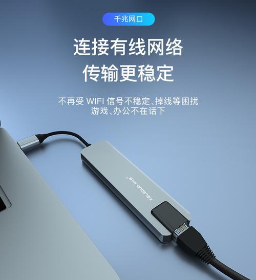 投影仪后面有网线，如何解决（简单易行的解决方案及步骤）