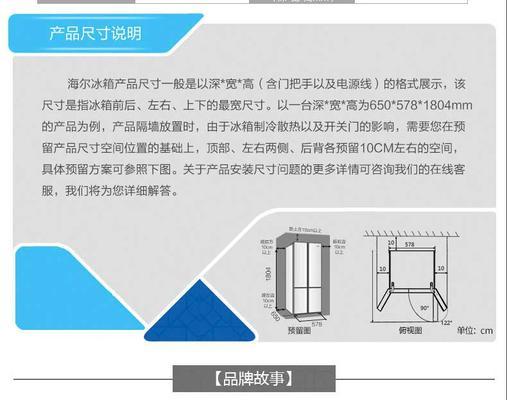 冰柜收纳技巧（有效利用空间）
