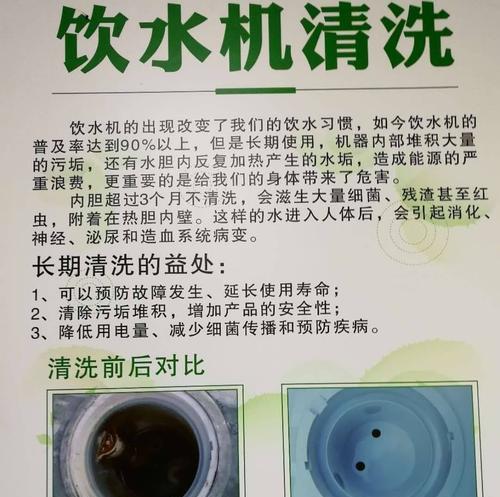 饮水机慢性漏水的原因与处理方法（保护水源）