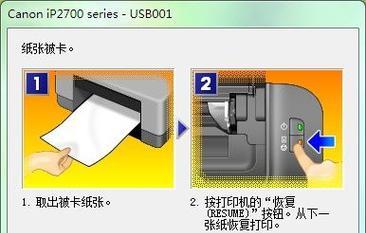 解析打印机间隔卡纸的原因（深入探究打印机卡纸问题的根源）
